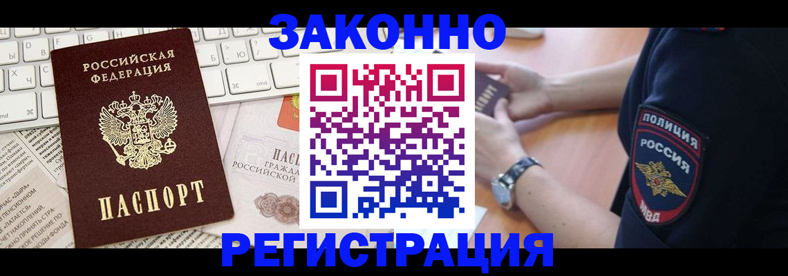 пропишу в квартире в Серове